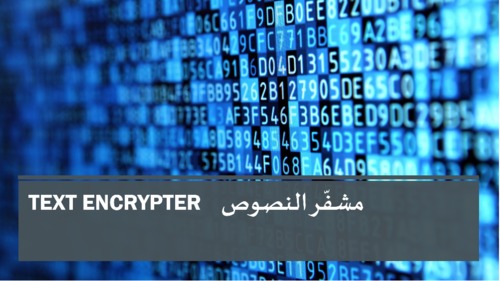 Product picture Text Encrypter